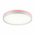 7708/DL COLOR SN 100 Светильник пластик/белый/розовый LED 48Вт 4000К D420 IP43 KEZO PINK, изображение 2