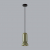 5054/1B PENDANT ODL24 315 черный/зеленый/металл/керамика Подвес GU10 LED 4W KERAMA, изображение 3
