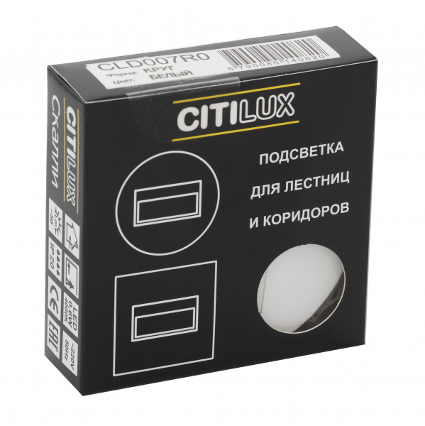 Citilux Скалли CLD007R0 LED Встраиваемый светильник лестничный Белый, изображение 8