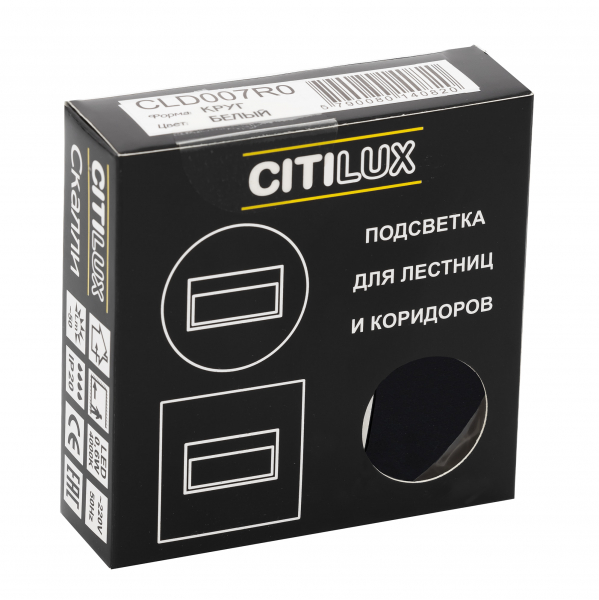 Citilux Скалли CLD007R5 LED Встраиваемый светильник лестничный Чёрный, изображение 6