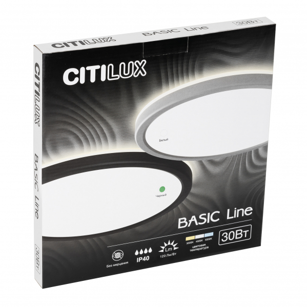 Citilux Basic Line CL738321VL Светильник с подсветкой Чёрный, изображение 8