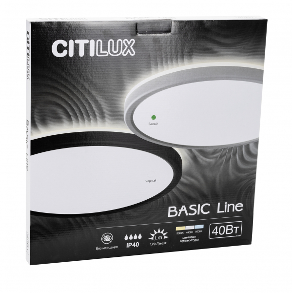 Citilux Basic Line CL738320VL Светильник с подсветкой Белый, изображение 8