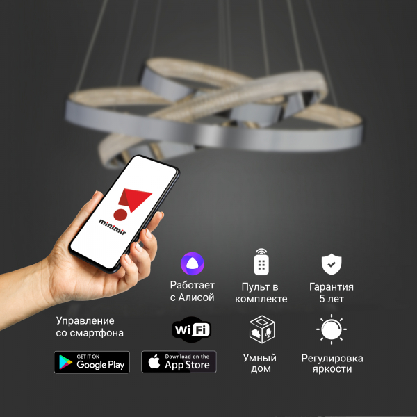 Подвес 90276/3/хром Wi-Fi, изображение 3