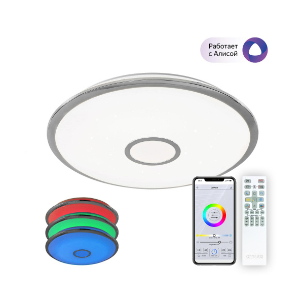 Люстра CL703A80G 90W 3000-5500K Старлайт Хром RGB
