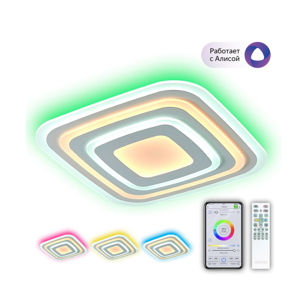 Люстра CL737A080E 80W 3000-5500K Триест Смарт RGB