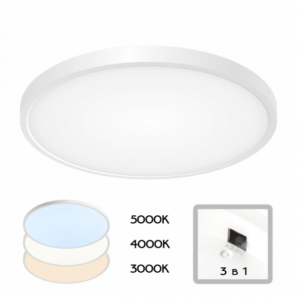 Светильник CL738320V Бейсик Бел LED 32W*Мульти D400mm