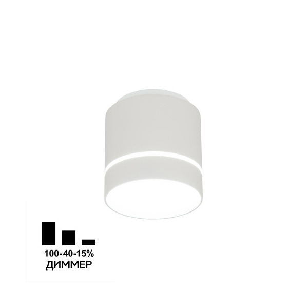 Софит CL745010N Борн диммир.Белый LED 8W*4000K