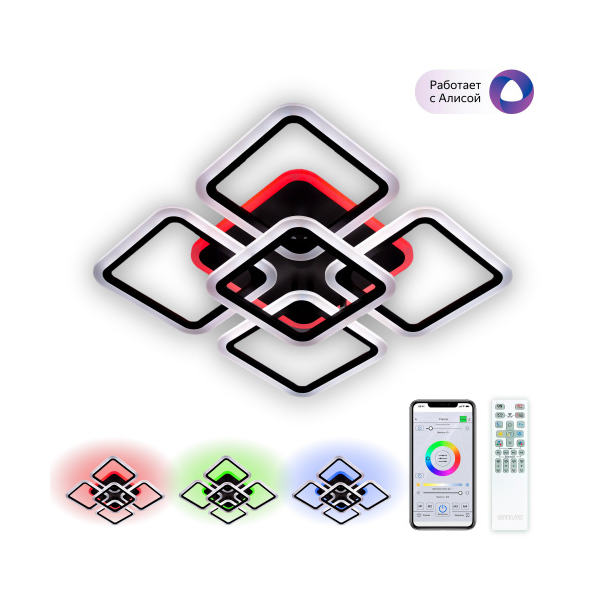 Люстра CL232A155E 75W 3000-5500K Марсель Кофе RGB
