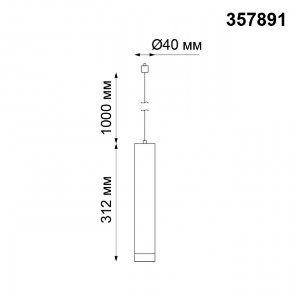Трек-подвес 357891 (1фаза, 3 жилы) Port черный 10W 3000K IP20, изображение 2