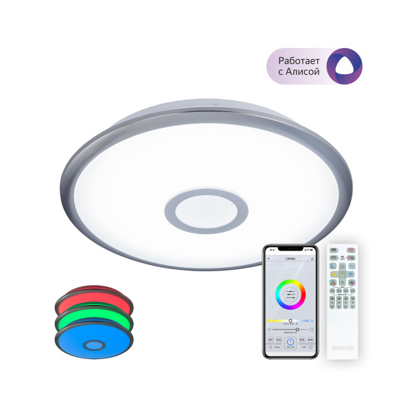 Люстра CL703A31G 35W 3000-5500K Старлайт Хром RGB