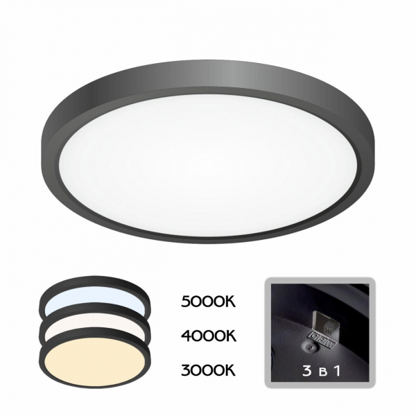 Светильник CL738181V Бейсик Черный LED 18W*Мульти