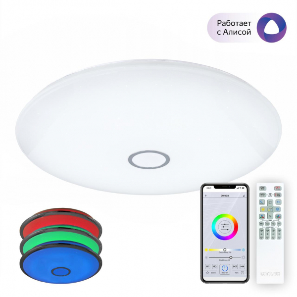 Люстра CL703A201G 220W 3000-5500K Старлайт Хром RGB