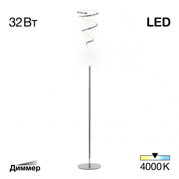 Торшер CL229911 Джемини 32W 4000K Хром