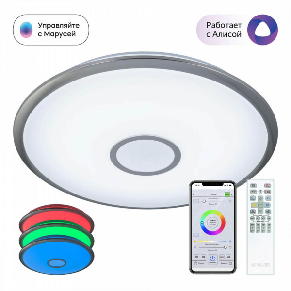 Люстра CL703A81G 90W 3000-5500K Старлайт Хром RGB