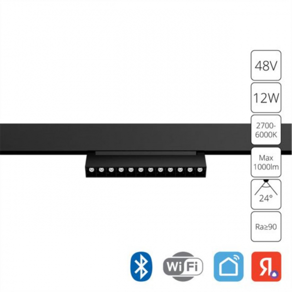 Трек A4696PL-1BK LINEA 48V 12W 2700-6000K 1000Lm
