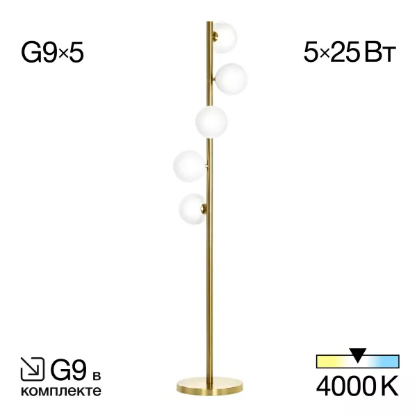 Торшер CL205950N Рунд Бронза