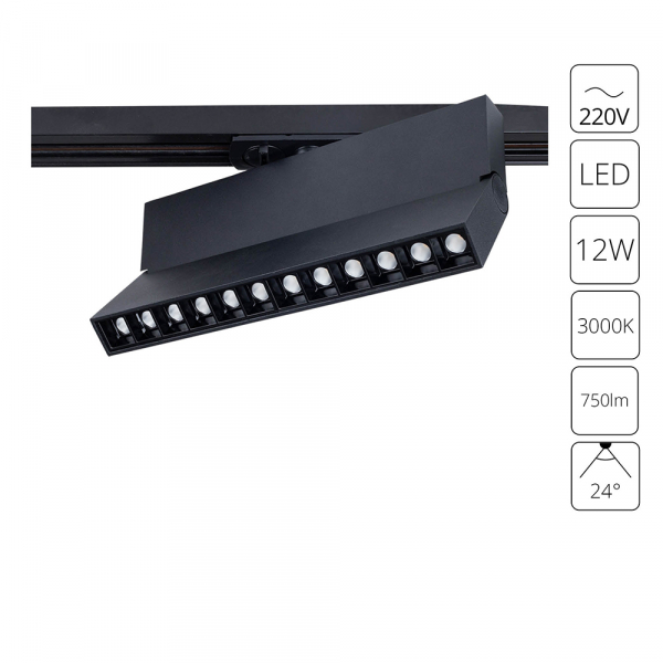 Трек A4573PL-1BK 12W 3000K 750Lm