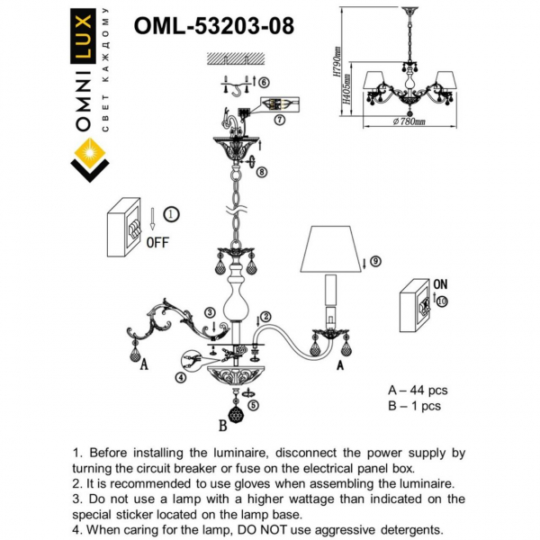 OML-53203-08, изображение 3