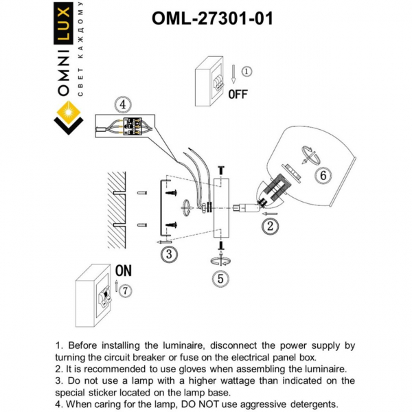 OML-27301-01, изображение 5