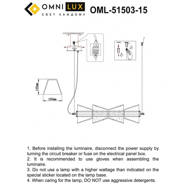 OML-51503-15, изображение 2