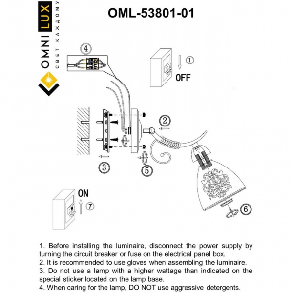 OML-53801-01, изображение 3