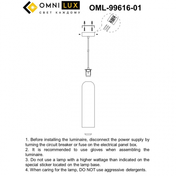 OML-99616-01, изображение 7