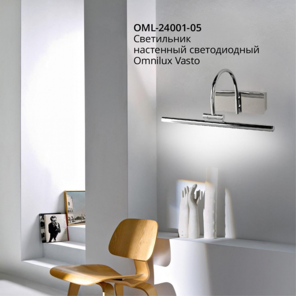 OML-24001-05, изображение 3
