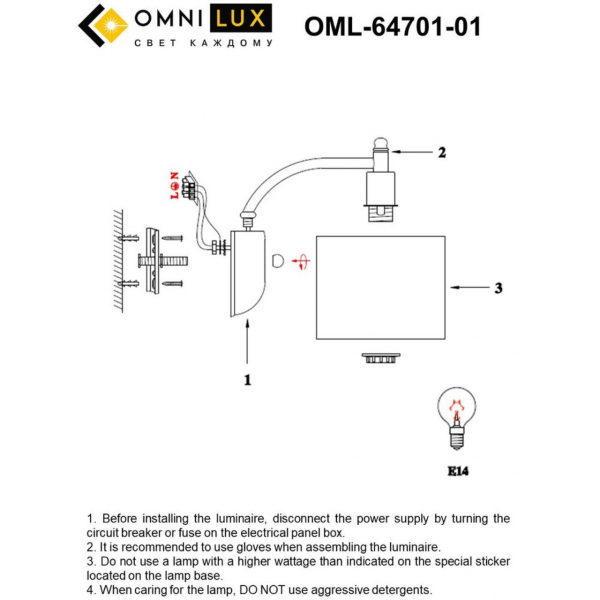 OML-64701-01, изображение 6