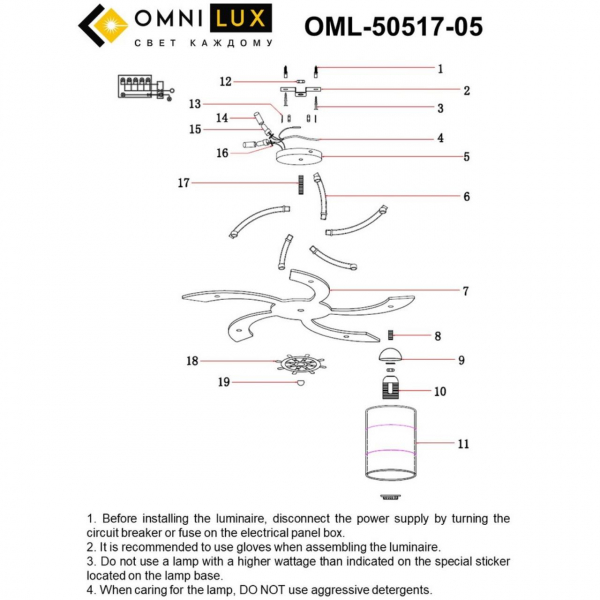 OML-50517-05, изображение 7