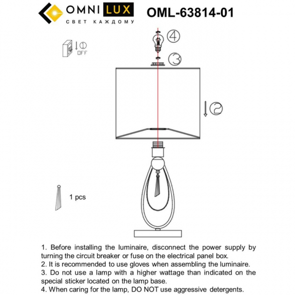 OML-63814-01, изображение 6