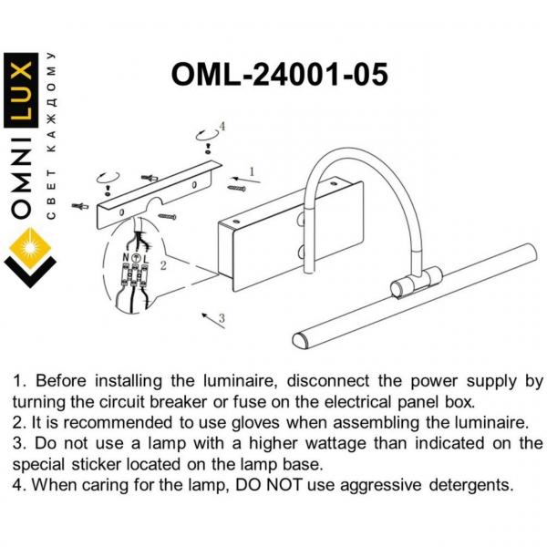 OML-24001-05, изображение 7
