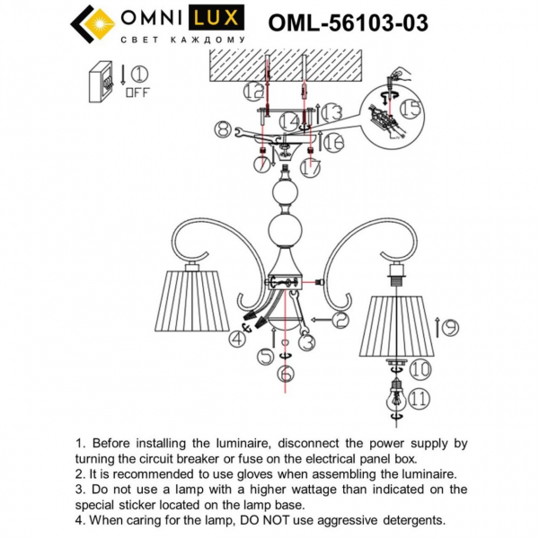 OML-56103-03, изображение 8
