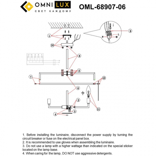 OML-68907-06, изображение 10