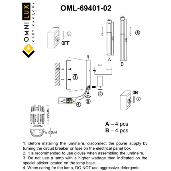 OML-69401-02, изображение 9