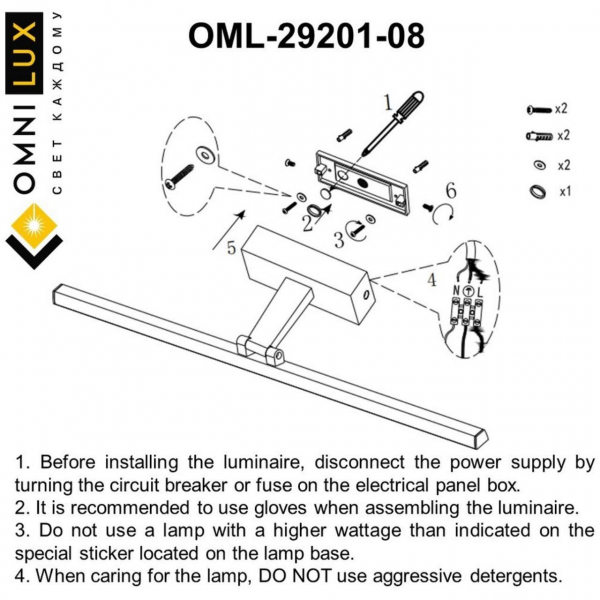 OML-29201-08, изображение 8