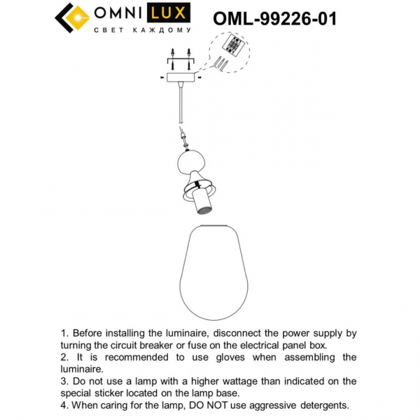 OML-99226-01, изображение 7