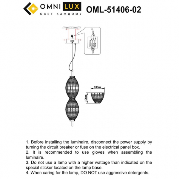 OML-51406-02, изображение 2