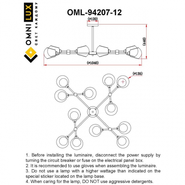 OML-94207-12, изображение 19