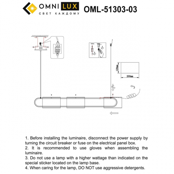 OML-51303-03, изображение 2