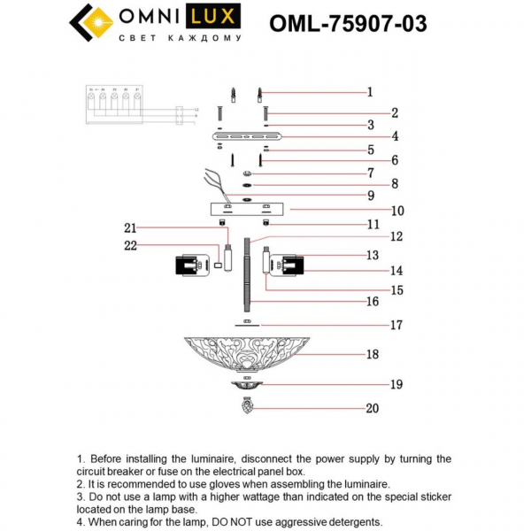 OML-75907-03, изображение 3