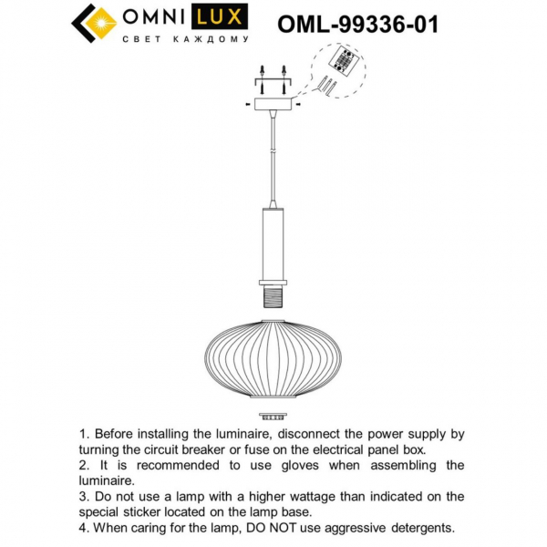 OML-99336-01, изображение 8