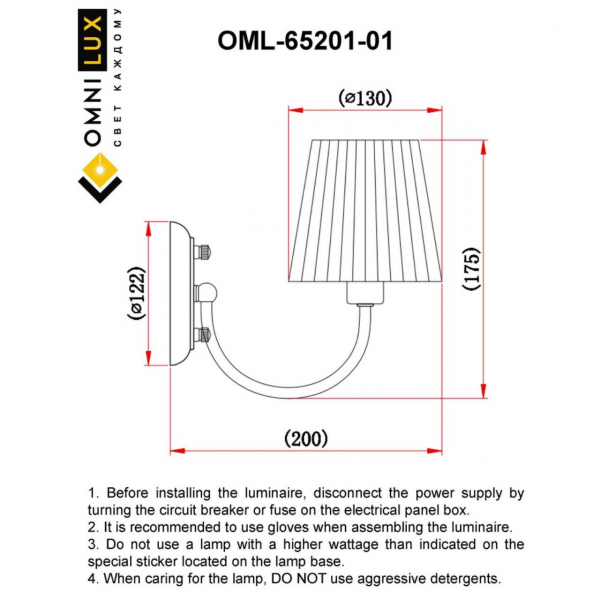 OML-65201-01, изображение 2