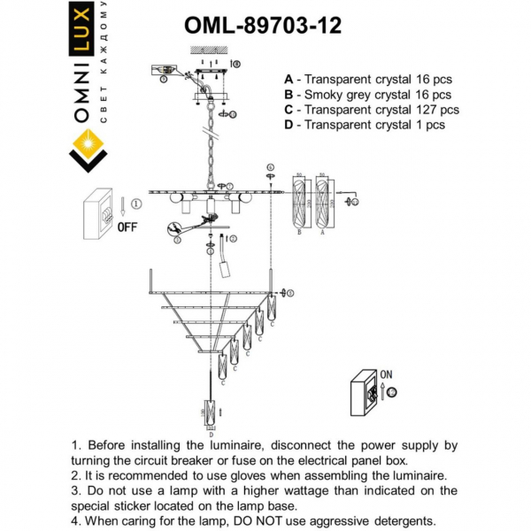 OML-89703-12, изображение 11