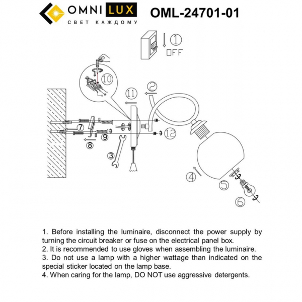 OML-24701-01, изображение 6