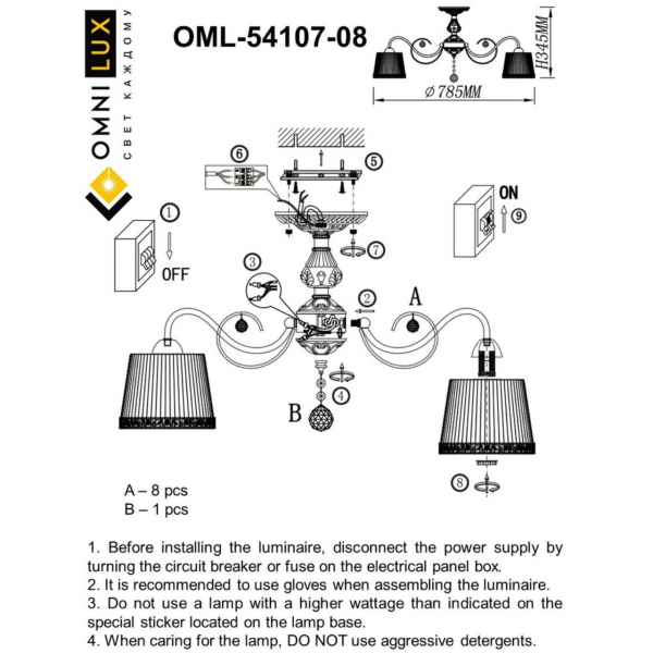 OML-54107-08, изображение 3