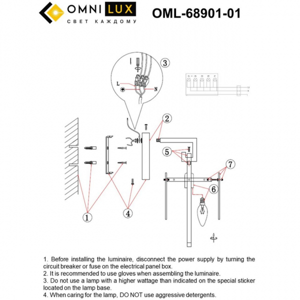 OML-68901-01, изображение 9