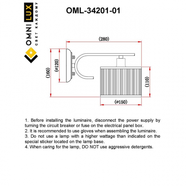 OML-34201-01, изображение 2