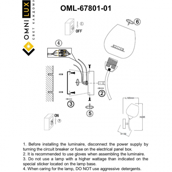 OML-67801-01, изображение 9