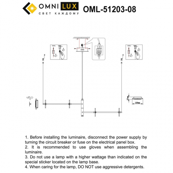 OML-51203-08, изображение 2