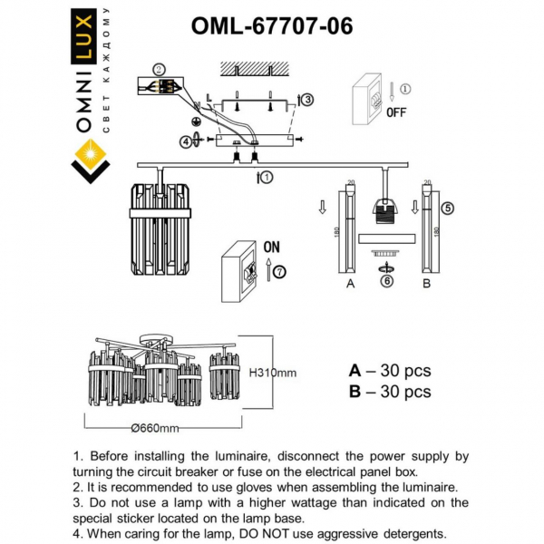 OML-67707-06, изображение 9